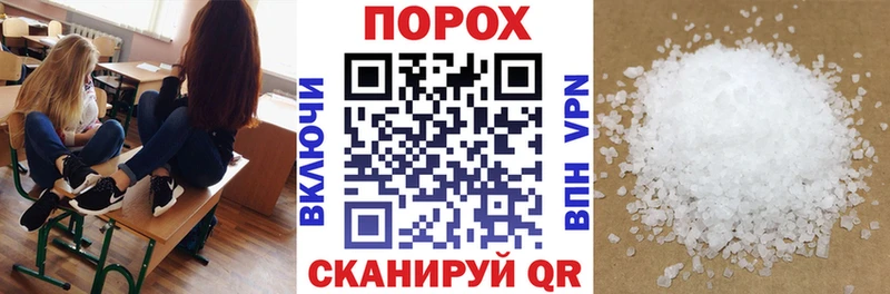 АМФЕТАМИН Розовый  Купить закладки  Казань 