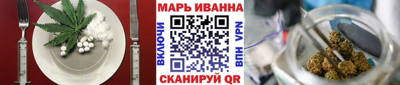 Купить где  Казань  Еда ТГК марихуана 