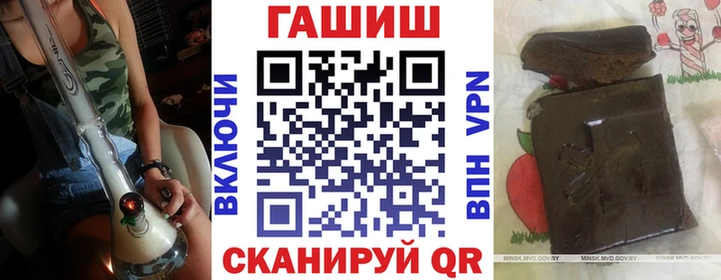Гашиш Premium Казань