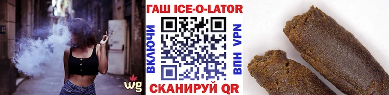 Купить где  Казань  ГАШИШ гашик 