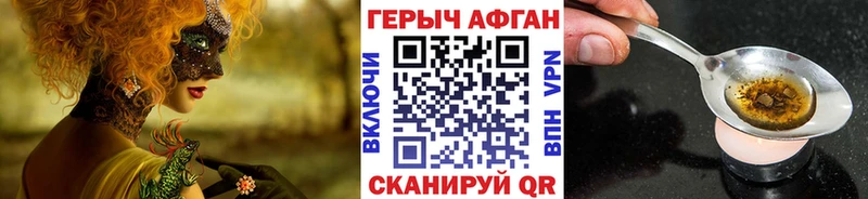 ГЕРОИН Heroin  Купить где  Казань 