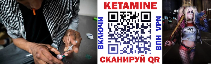 Купить закладки  Казань  КЕТАМИН ketamine 