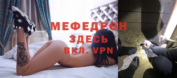 твердый Армянск