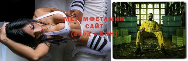мефедрон Арсеньев