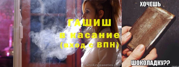 мефедрон Арсеньев