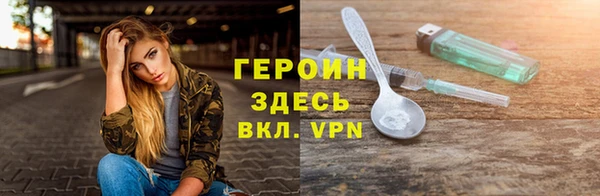 твердый Армянск