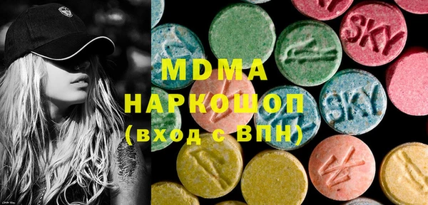твердый Армянск