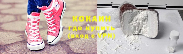 кокаин колумбия Аркадак