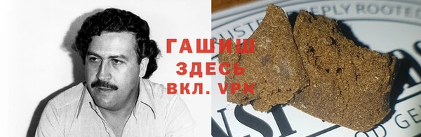 твердый Армянск
