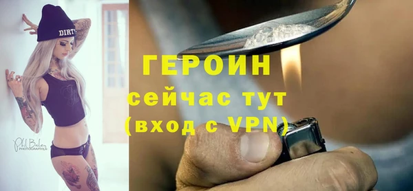 твердый Армянск