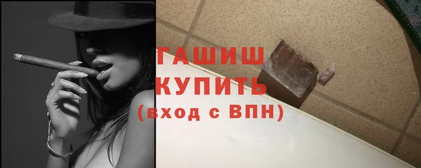 молекула духа Алзамай