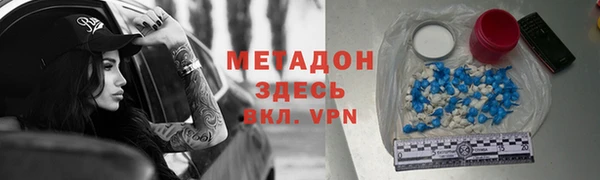 молекула духа Алзамай