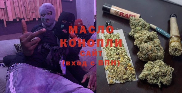 мефедрон Арсеньев