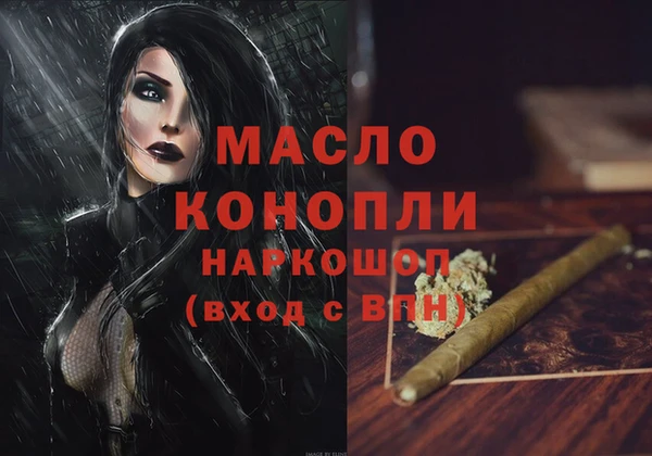 мефедрон Арсеньев