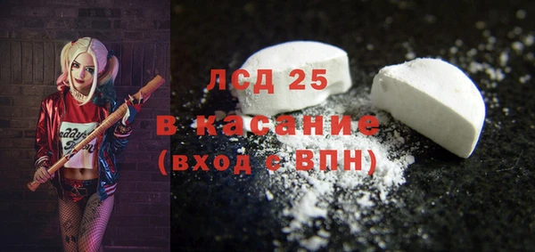 мефедрон Арсеньев