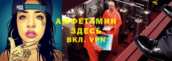 мефедрон Арсеньев