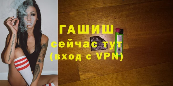 мефедрон Арсеньев