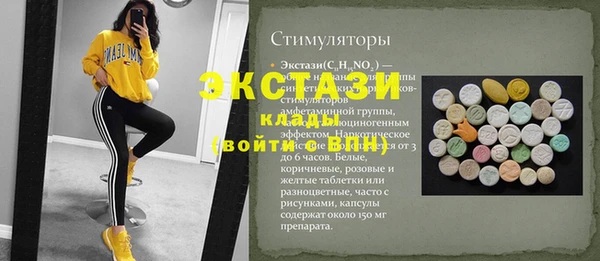 мефедрон Арсеньев