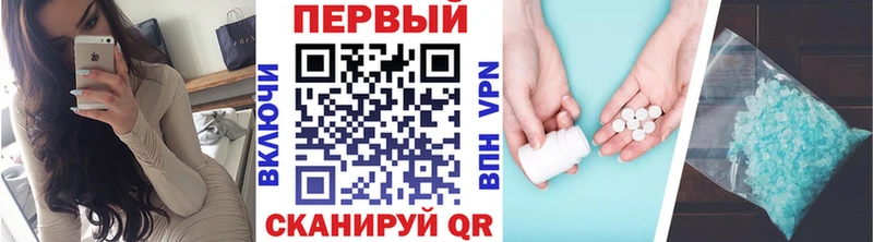 Купить закладки  Казань  Первитин Methamphetamine 