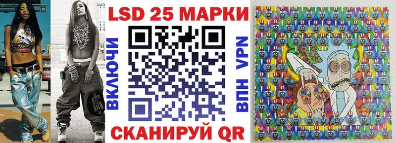 Купить закладки  Казань  Наркотические марки 1500мкг 